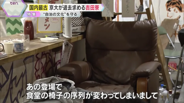 京都大学学园祭主题：“大便”！！！京大学霸玩抽象无人能敌！日网：池袋友都○喜赞助
