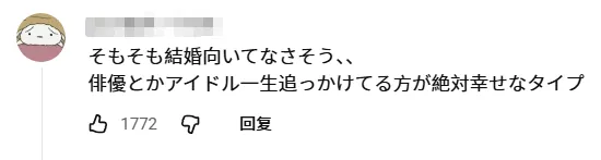 日本奔四女人相亲11年屡败屡战!非高富帅不嫁,主持人劝退:你配吗? 日本奔四女人相亲11年屡败屡战!非高富帅不嫁,主持人劝退:你配吗?