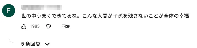 日本奔四女人相亲11年屡败屡战!非高富帅不嫁,主持人劝退:你配吗? 日本奔四女人相亲11年屡败屡战!非高富帅不嫁,主持人劝退:你配吗?