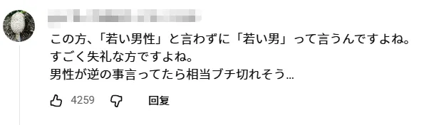 日本奔四女人相亲11年屡败屡战!非高富帅不嫁,主持人劝退:你配吗? 日本奔四女人相亲11年屡败屡战!非高富帅不嫁,主持人劝退:你配吗?