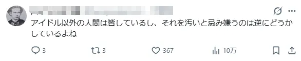 京都大学学园祭主题：“大便”！！！京大学霸玩抽象无人能敌！日网：池袋友都○喜赞助