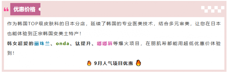 突发!日本永住新政策正在劝退在日华人?! 突发!日本永住新政策正在劝退在日华人?!