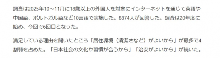 突发!日本永住新政策正在劝退在日华人?! 突发!日本永住新政策正在劝退在日华人?!