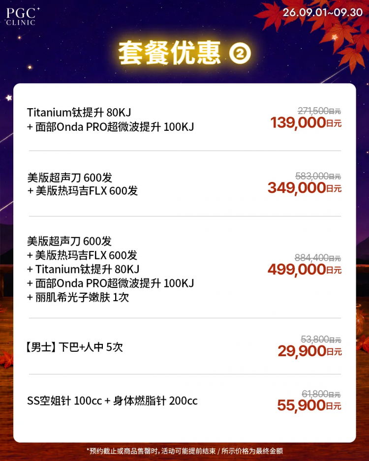 突发!日本永住新政策正在劝退在日华人?! 突发!日本永住新政策正在劝退在日华人?!