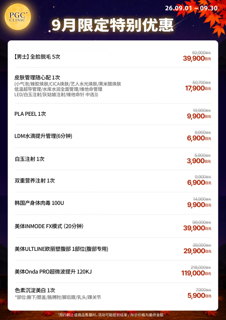 突发!日本永住新政策正在劝退在日华人?! 突发!日本永住新政策正在劝退在日华人?!