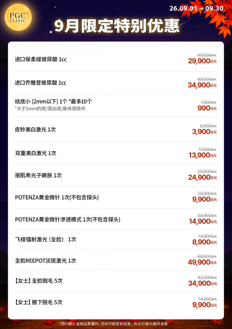 突发!日本永住新政策正在劝退在日华人?! 突发!日本永住新政策正在劝退在日华人?!