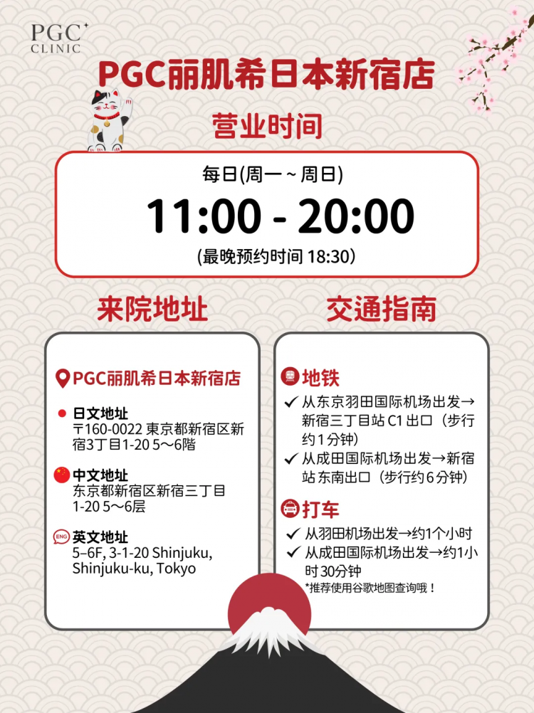 突发!日本永住新政策正在劝退在日华人?! 突发!日本永住新政策正在劝退在日华人?!