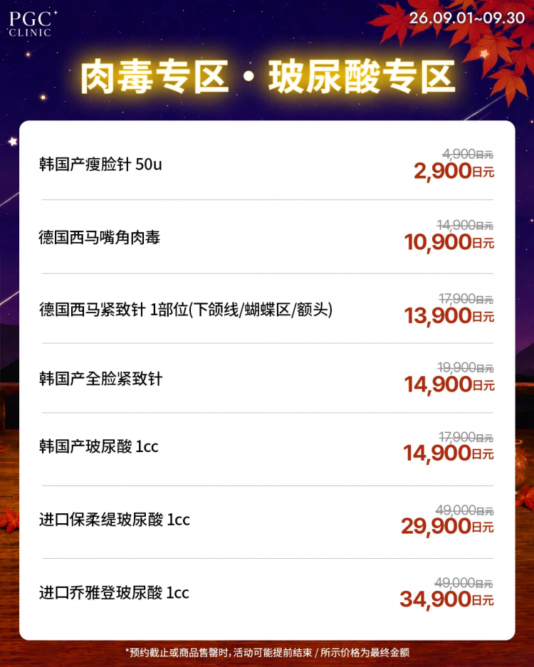 突发!日本永住新政策正在劝退在日华人?! 突发!日本永住新政策正在劝退在日华人?!