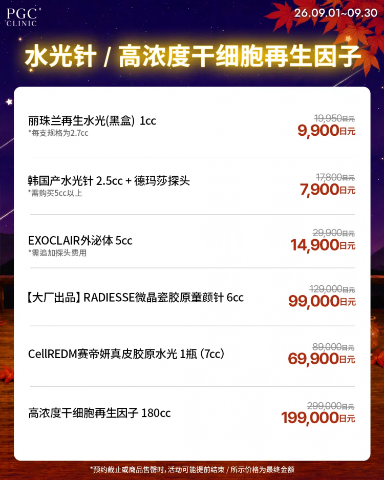 突发!日本永住新政策正在劝退在日华人?! 突发!日本永住新政策正在劝退在日华人?!