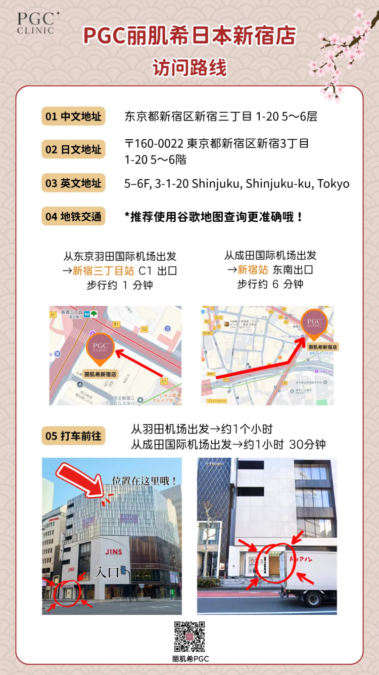 突发!日本永住新政策正在劝退在日华人?! 突发!日本永住新政策正在劝退在日华人?!