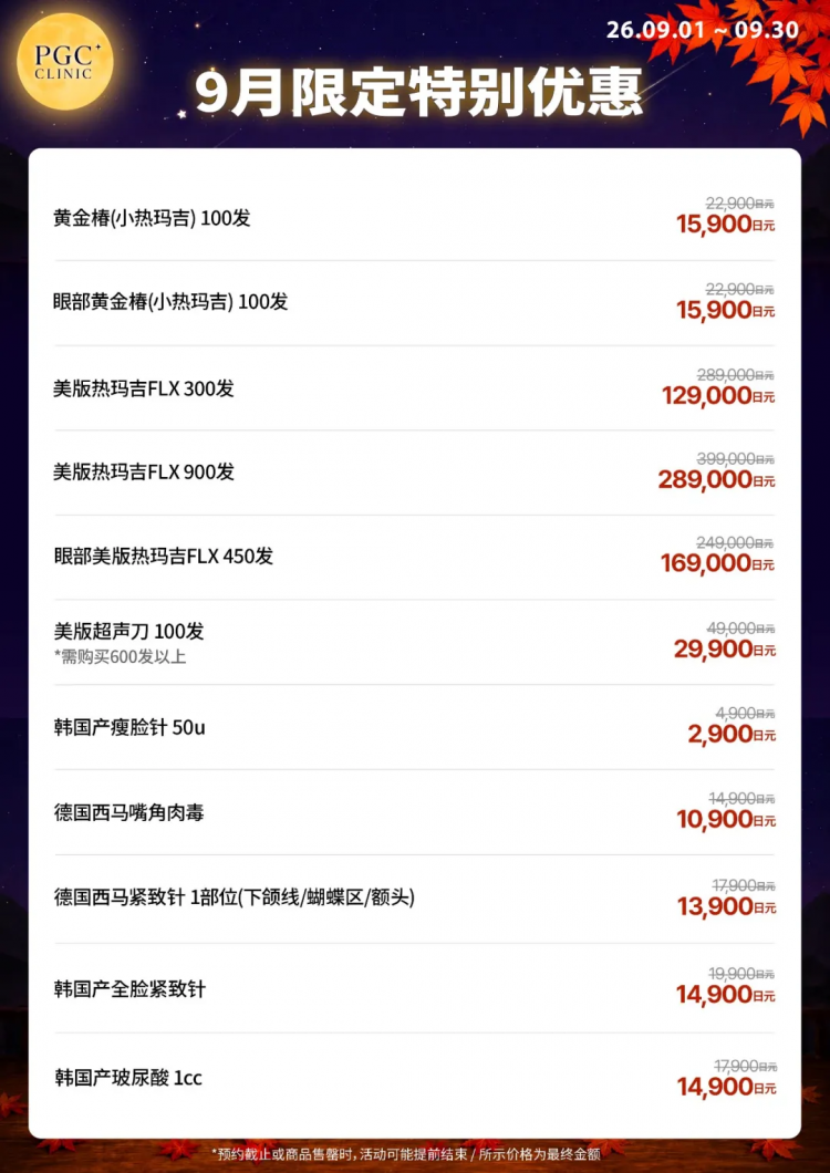 突发!日本永住新政策正在劝退在日华人?! 突发!日本永住新政策正在劝退在日华人?!