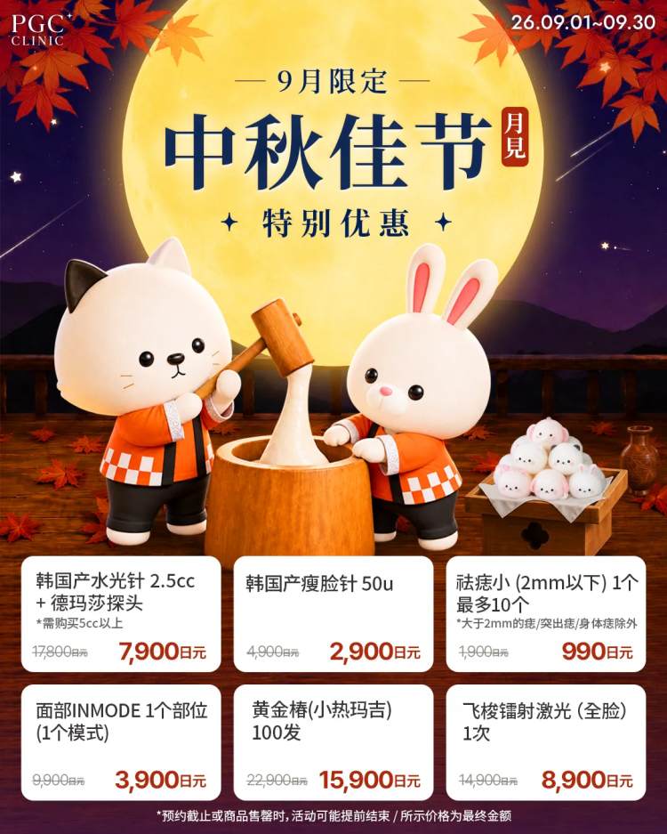 突发!日本永住新政策正在劝退在日华人?! 突发!日本永住新政策正在劝退在日华人?!
