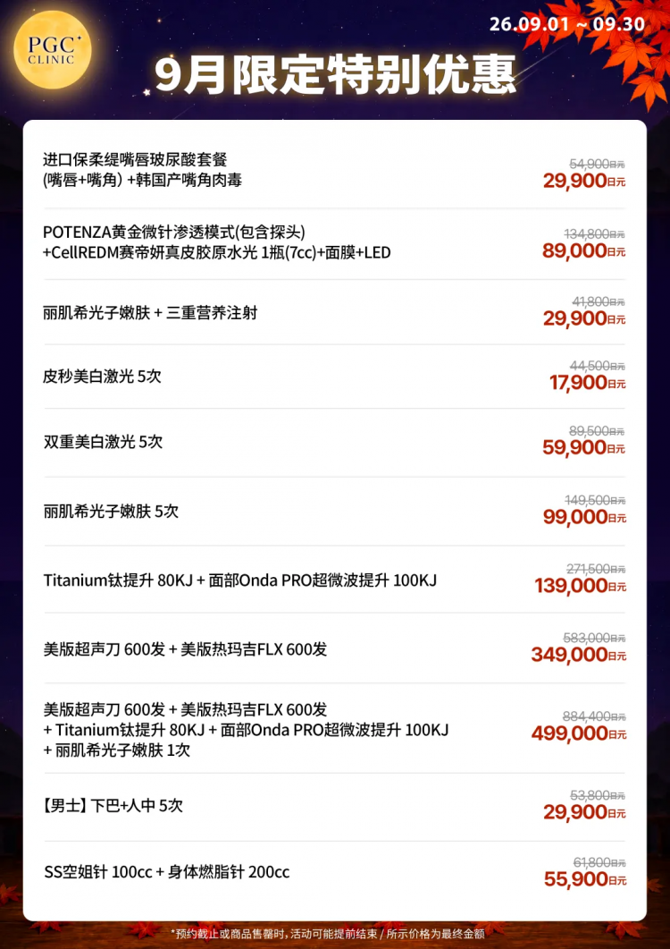 突发!日本永住新政策正在劝退在日华人?! 突发!日本永住新政策正在劝退在日华人?!