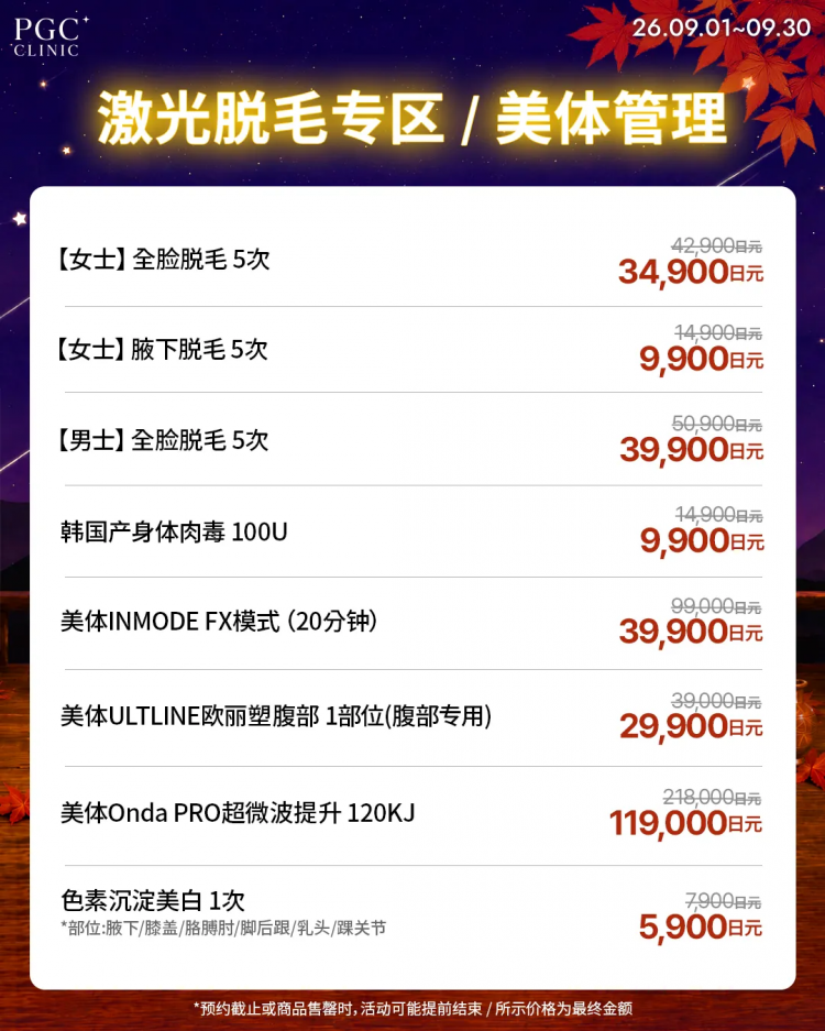 突发!日本永住新政策正在劝退在日华人?! 突发!日本永住新政策正在劝退在日华人?!