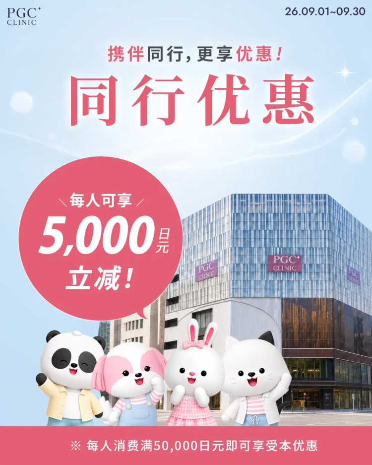 突发!日本永住新政策正在劝退在日华人?! 突发!日本永住新政策正在劝退在日华人?!