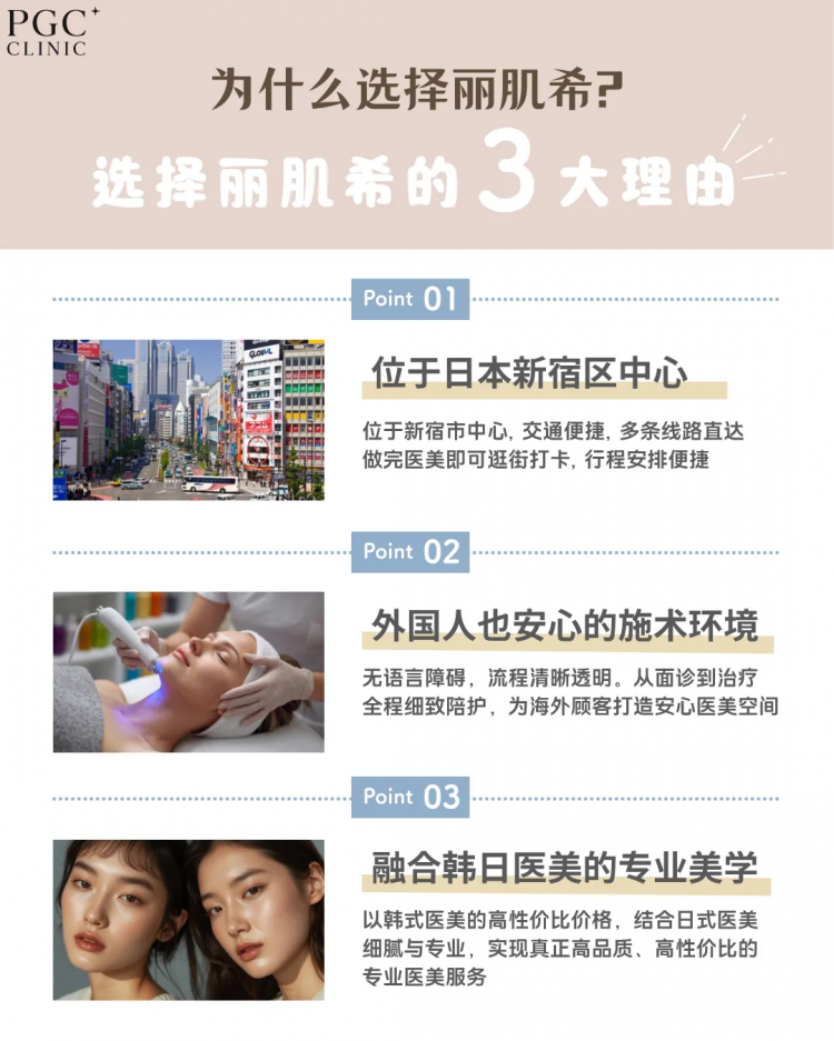 突发!日本永住新政策正在劝退在日华人?! 突发!日本永住新政策正在劝退在日华人?!