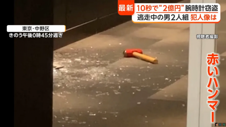 智利游客在日本,10秒抢走2亿后竟以滑板退场?! 智利游客在日本,10秒抢走2亿后竟以滑板退场?!