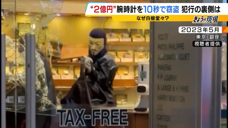 智利游客在日本,10秒抢走2亿后竟以滑板退场?! 智利游客在日本,10秒抢走2亿后竟以滑板退场?!