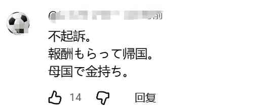 智利游客在日本,10秒抢走2亿后竟以滑板退场?! 智利游客在日本,10秒抢走2亿后竟以滑板退场?!