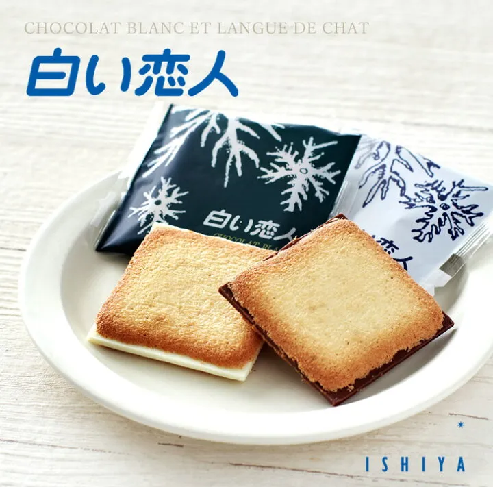 中国人给日本同事分享零食，却被挂到网上阴阳怪气？！中日网友：不吃就滚！