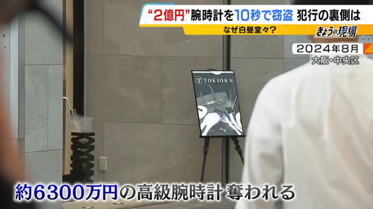 智利游客在日本,10秒抢走2亿后竟以滑板退场?! 智利游客在日本,10秒抢走2亿后竟以滑板退场?!