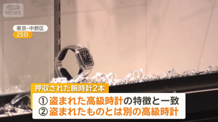 智利游客在日本,10秒抢走2亿后竟以滑板退场?! 智利游客在日本,10秒抢走2亿后竟以滑板退场?!