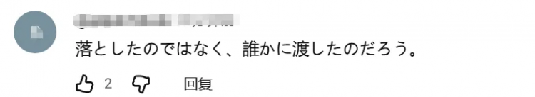 智利游客在日本,10秒抢走2亿后竟以滑板退场?! 智利游客在日本,10秒抢走2亿后竟以滑板退场?!