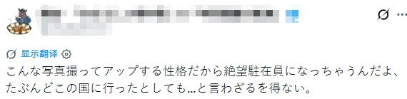 中国人给日本同事分享零食，却被挂到网上阴阳怪气？！中日网友：不吃就滚！