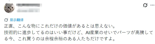 苹果重磅推出折叠屏手机？！日本网友吐槽：乔布斯快气活过来了！