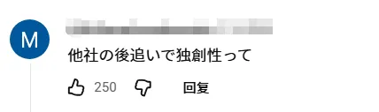 苹果重磅推出折叠屏手机？！日本网友吐槽：乔布斯快气活过来了！