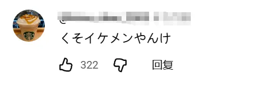 日本小哥暴瘦30kg变身八块腹肌大帅哥,曾经爱答不理的损友和妹子直接看傻眼!? 日本小哥暴瘦30kg变身八块腹肌大帅哥,曾经爱答不理的损友和妹子直接看傻眼!?