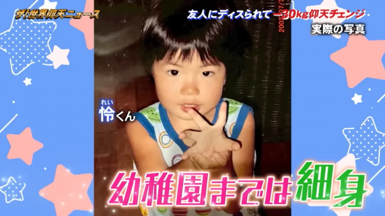 日本小哥暴瘦30kg变身八块腹肌大帅哥,曾经爱答不理的损友和妹子直接看傻眼!? 日本小哥暴瘦30kg变身八块腹肌大帅哥,曾经爱答不理的损友和妹子直接看傻眼!?