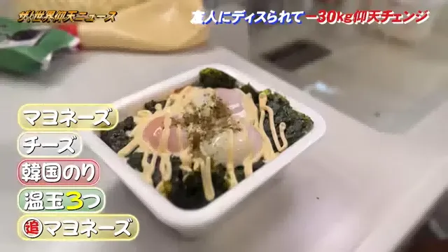 日本小哥暴瘦30kg变身八块腹肌大帅哥,曾经爱答不理的损友和妹子直接看傻眼!? 日本小哥暴瘦30kg变身八块腹肌大帅哥,曾经爱答不理的损友和妹子直接看傻眼!?