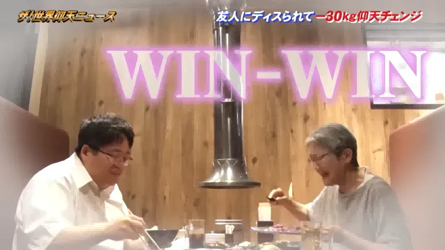 日本小哥暴瘦30kg变身八块腹肌大帅哥,曾经爱答不理的损友和妹子直接看傻眼!? 日本小哥暴瘦30kg变身八块腹肌大帅哥,曾经爱答不理的损友和妹子直接看傻眼!?