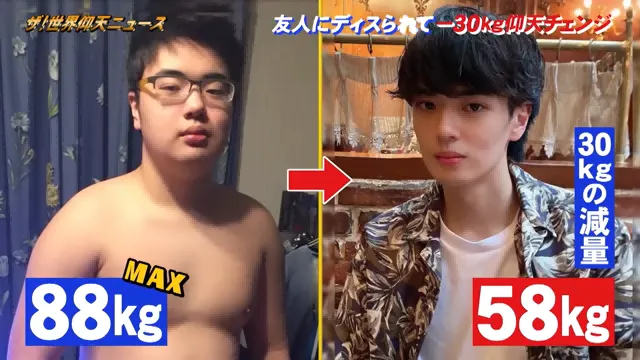 日本小哥暴瘦30kg变身八块腹肌大帅哥,曾经爱答不理的损友和妹子直接看傻眼!? 日本小哥暴瘦30kg变身八块腹肌大帅哥,曾经爱答不理的损友和妹子直接看傻眼!?