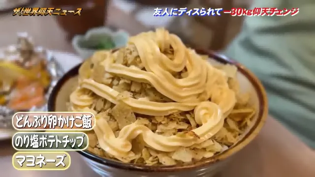 日本小哥暴瘦30kg变身八块腹肌大帅哥,曾经爱答不理的损友和妹子直接看傻眼!? 日本小哥暴瘦30kg变身八块腹肌大帅哥,曾经爱答不理的损友和妹子直接看傻眼!?