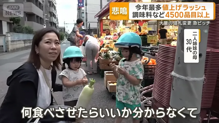 日本疯狂涨价，罗森却推出“穷鬼饲料”！日网：好感动，我家狗吃得都比这好……