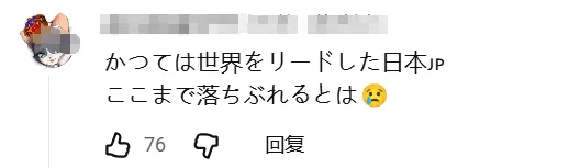 日本疯狂涨价，罗森却推出“穷鬼饲料”！日网：好感动，我家狗吃得都比这好……