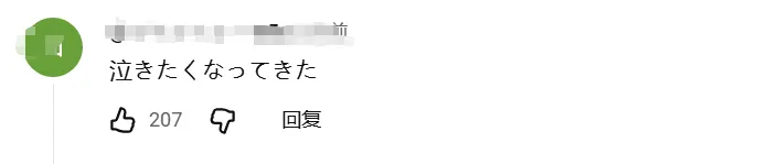 日本疯狂涨价，罗森却推出“穷鬼饲料”！日网：好感动，我家狗吃得都比这好……
