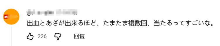 日本男偶被曝恋情，竟是因殴打女友被捕？！日网：杰尼斯又双叒塌了…