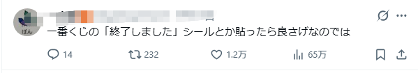 日本男偶被曝恋情，竟是因殴打女友被捕？！日网：杰尼斯又双叒塌了…