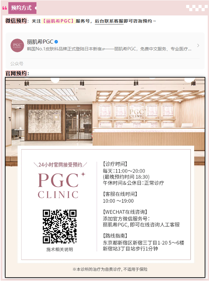 瞒不住了!日本男生正集体“偷偷变美”?! 瞒不住了!日本男生正集体“偷偷变美”?!