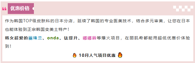 瞒不住了!日本男生正集体“偷偷变美”?! 瞒不住了!日本男生正集体“偷偷变美”?!