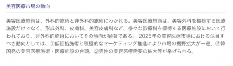瞒不住了!日本男生正集体“偷偷变美”?! 瞒不住了!日本男生正集体“偷偷变美”?!