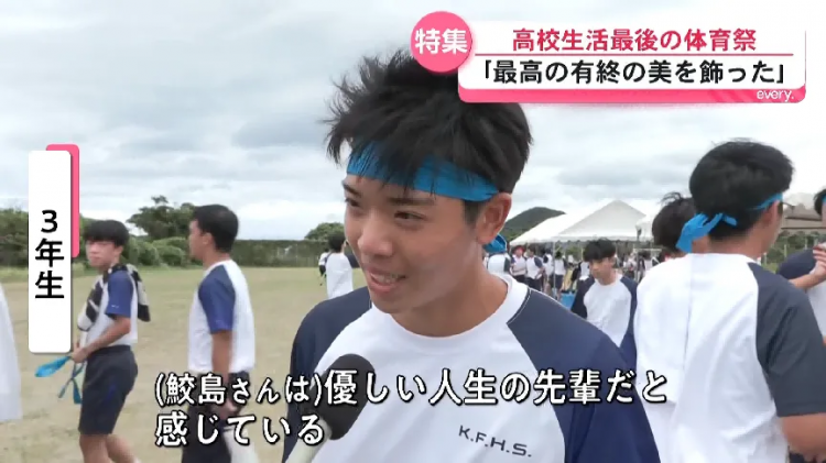 68岁重读高中?71岁带队夺冠!日本老爷子“开挂”第二春,校长来了都得敬他三分! 68岁重读高中?71岁带队夺冠!日本老爷子“开挂”第二春,校长来了都得敬他三分!