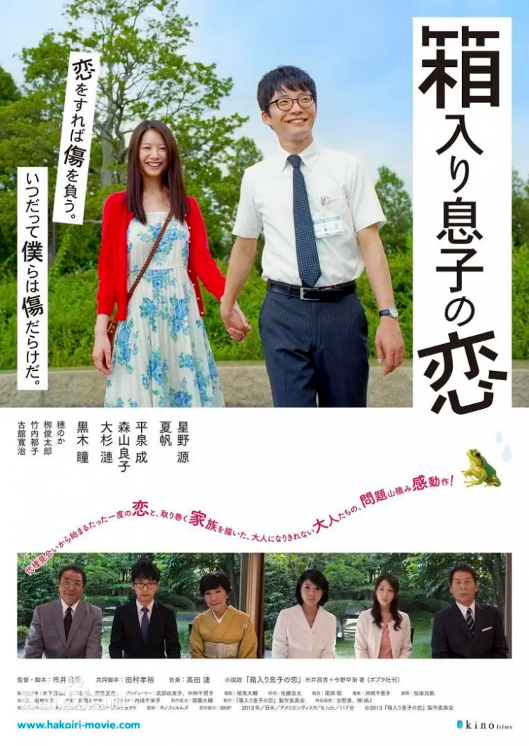 星野源新垣结衣宣布生子喜当爹妈!“逃耻CP”再出续集!日网:十年真情侣就是好嗑! 星野源新垣结衣宣布生子喜当爹妈!“逃耻CP”再出续集!日网:十年真情侣就是好嗑!