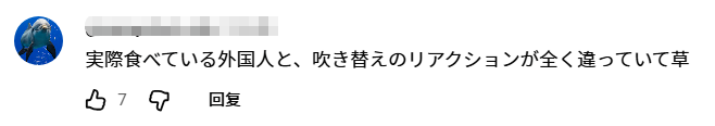 日本网红店饺子再次“违背祖宗”,却让欧美游客狂流口水?网友:这都是什么鬼东西… 日本网红店饺子再次“违背祖宗”,却让欧美游客狂流口水?网友:这都是什么鬼东西…