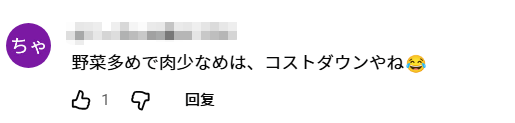 日本网红店饺子再次“违背祖宗”,却让欧美游客狂流口水?网友:这都是什么鬼东西… 日本网红店饺子再次“违背祖宗”,却让欧美游客狂流口水?网友:这都是什么鬼东西…