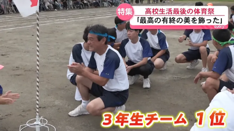 68岁重读高中?71岁带队夺冠!日本老爷子“开挂”第二春,校长来了都得敬他三分! 68岁重读高中?71岁带队夺冠!日本老爷子“开挂”第二春,校长来了都得敬他三分!