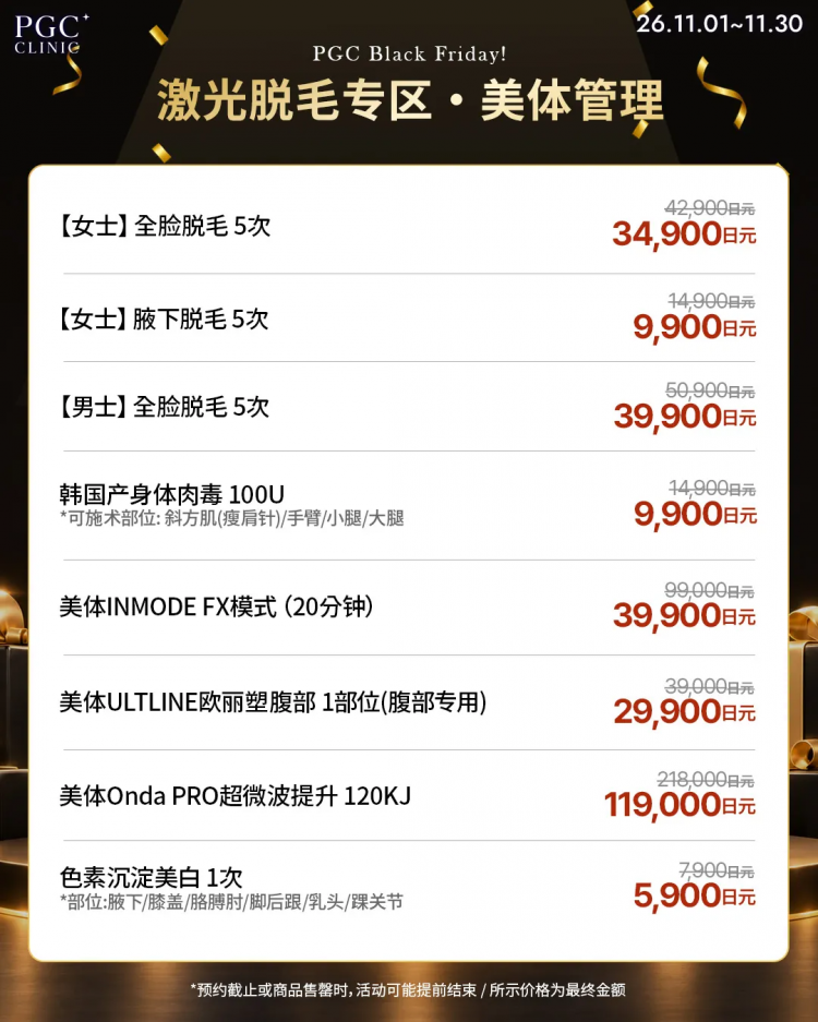中日航班突然增加!赴日游又要热闹了?! 中日航班突然增加!赴日游又要热闹了?!